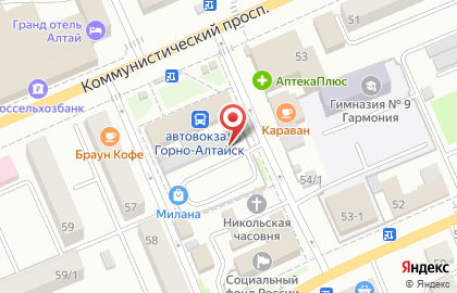 Салон связи Телефоника на Коммунистическом проспекте на карте