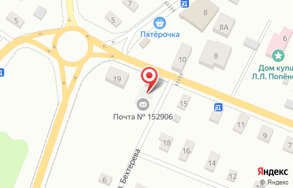 Почта России в Ярославле на карте