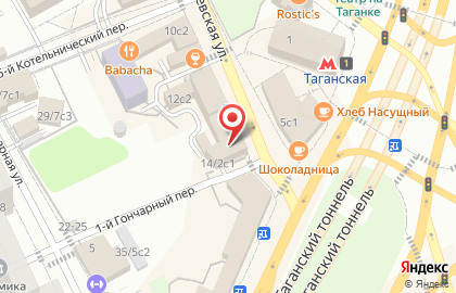 Компания по аренде кабинетов для психологов Искусство Гармонии в Таганском районе на карте