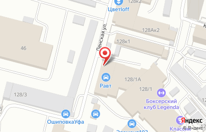 Магазин Форд Фокус на карте
