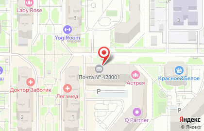 Почта России в Чебоксарах на карте