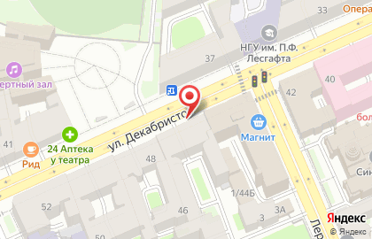 Кофейня КофеБон в Адмиралтейском районе на карте