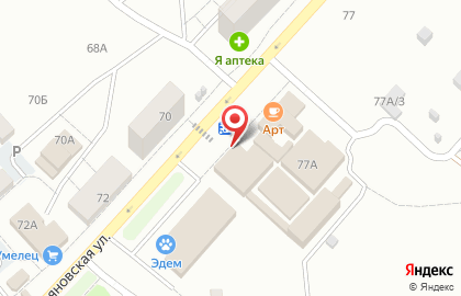 Магазин мяса в Новокузнецке на карте