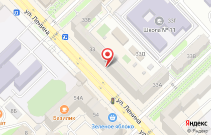 Пункт выдачи интернет-заказов официальный представитель Boxberry на улице Ленина на карте