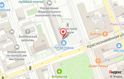 Фотоателье в Ленинском районе на карте