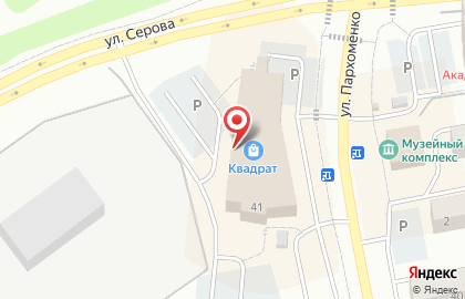 Телекоммуникационная компания МТС на улице Пархоменко на карте