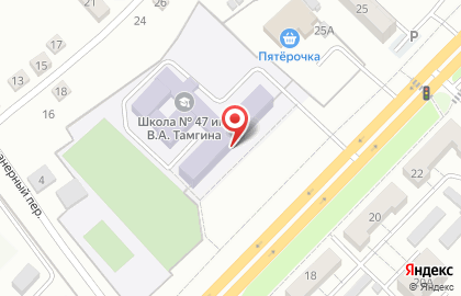 Средняя школа №47 им. В.А. Тамгина в Хабаровске на карте