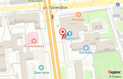 Этюд на проспекте Ленина на карте