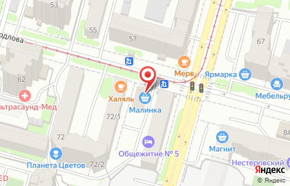 Магазин карнавальных и сценических костюмов Бродвей на улице Свердлова на карте