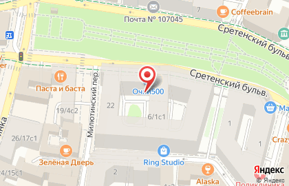 Ms Academy курсы массажа в Москве на Сретенском бульваре на карте