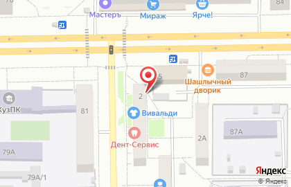 Киоск по продаже фруктов и овощей на проспекте Ленина на карте