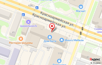 Компания Дом.ru на Красноармейской улице на карте
