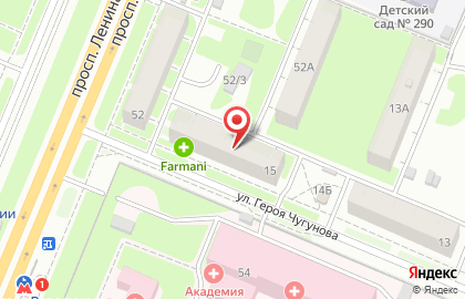 Многопрофильная клиника MDC International на улице Героя Чугунова на карте