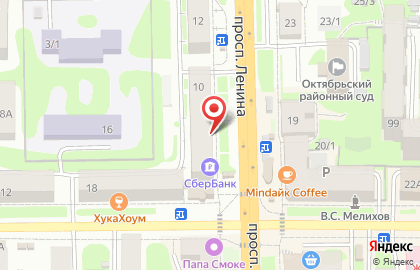 Фирменный магазин Крестьянское хозяйство на проспекте Ленина на карте