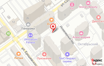 Кухонный тюнинг на улице Ерошевского на карте