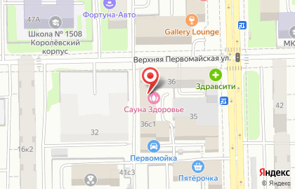 Интернет-магазин Иварт авто на Первомайской на карте