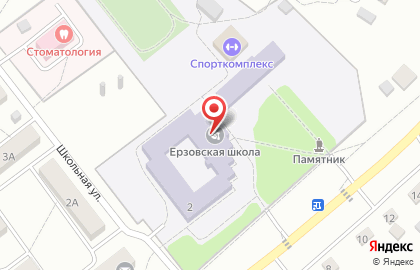 Ерзовская средняя школа им. Героя Советского Союза П.А. Гончарова на карте