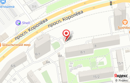 Магазин разливного пива Хмельная История на проспекте Королёва на карте