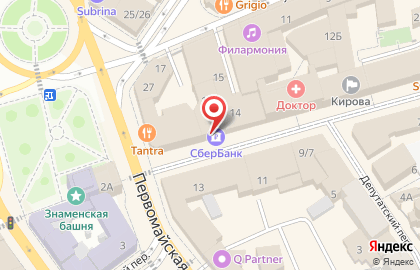 Страховая компания СберСтрахование в Кировском районе на карте