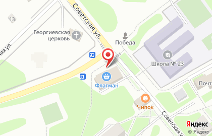 Продуктовый магазин Флагманъ на улице Лермонтова на карте