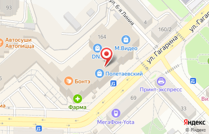 Магазин товаров для животных Котопёс на улице Гагарина на карте