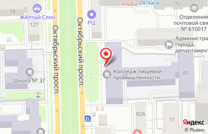 Колледж Кировский технологический колледж пищевой промышленности на карте