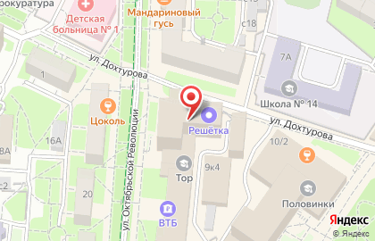 Компьютерная академия Top на улице Октябрьской Революции на карте