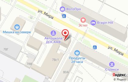 Магазин тканей и швейной фурнитуры в Ханты-Мансийске на карте