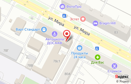 Центр кузовных запчастей на карте