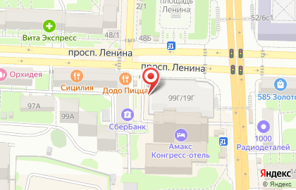 Киоск по продаже молочной продукции на проспекте Ленина на карте