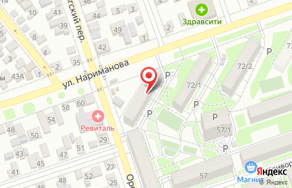 Супермаркет Пятёрочка на улице Нариманова на карте