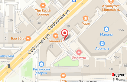 Близкие люди на Соборной улице на карте