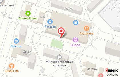 Ювелирная мастерская в Казани на карте
