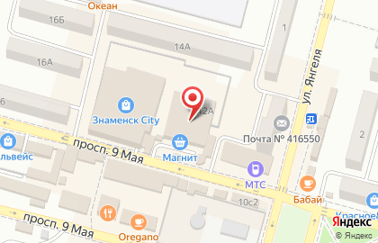 Пункт выдачи магазина электроники и бытовой техники Позитроника в Знаменске на карте