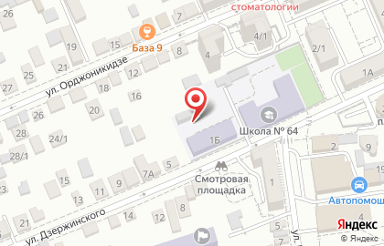 Центр развития Step & way на улице Дзержинского на карте