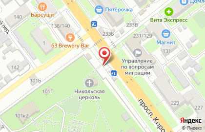 Киоск хлебобулочных изделий на Краснодонской улице на карте