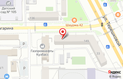 Салон-парикмахерская Флёр на улице Гагарина на карте