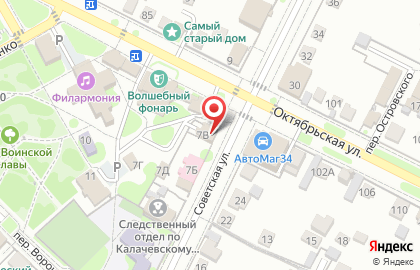 Автошкола Вертекс на карте