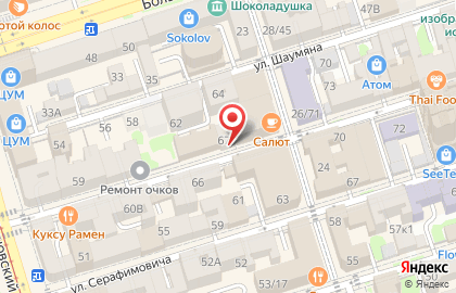 Центр Students International на карте