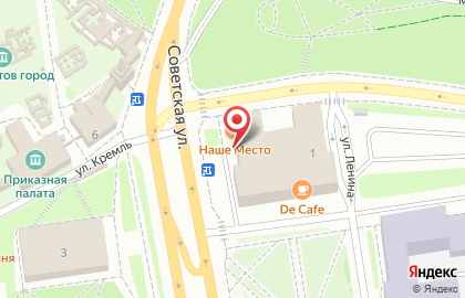 Сервисный центр по ремонту телефонов и планшетов GSM-Service на улице Ленина на карте
