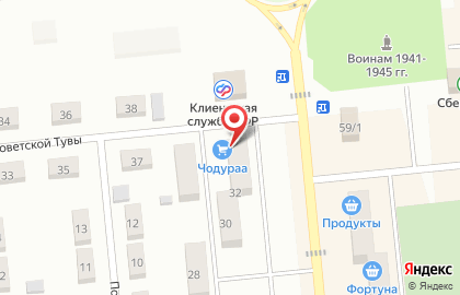 Юридическая Компания по банкротству физических лиц Бизнес-Юрист на карте