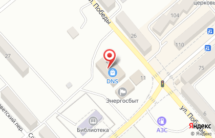 Магазин цифровой и бытовой техники DNS на улице Победы, 13 на карте