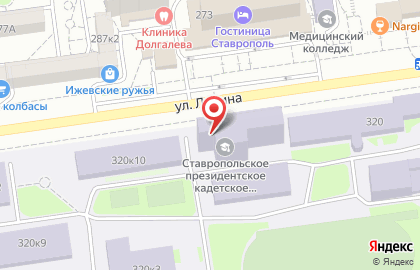 Ставропольское президентское кадетское училище на карте