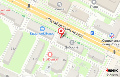 Магазин канцелярских товаров на Октябрьском проспекте на карте