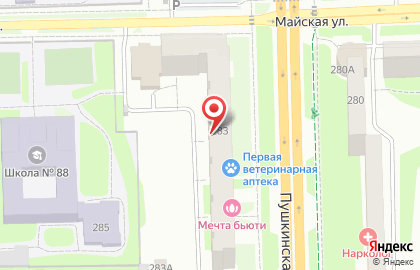 Букинистический магазин Памфлет на карте