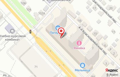 Магазин товаров и аксессуаров для дыма Табакерка на Красноармейской улице на карте