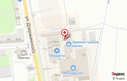 Магазин мясной продукции на улице Дзержинского на карте