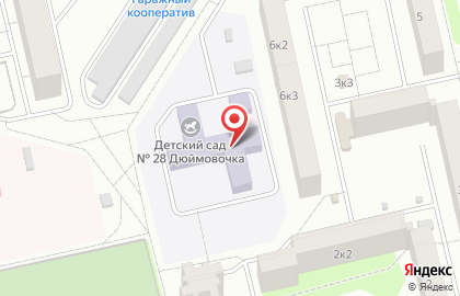 Детский сад Дюймовочка №28, центр развития ребёнка на карте