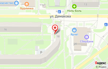 NEXT STEP на улице Демакова на карте