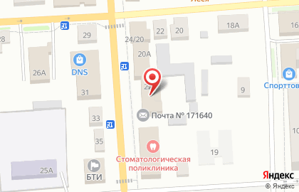 Почта России в Твери на карте